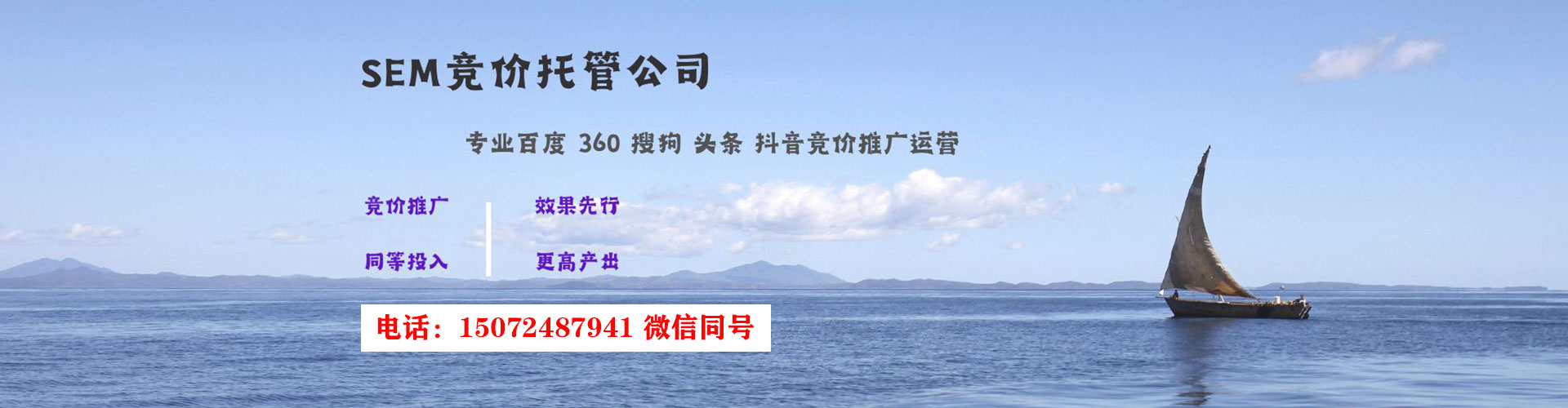 南县信息流优化